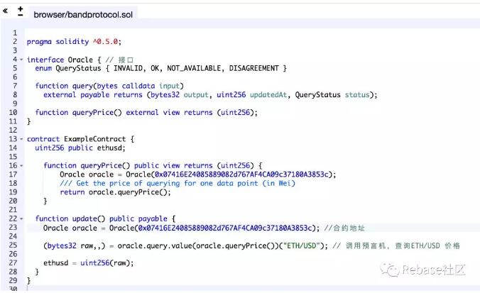 新一代预言机 —— Band Protocol