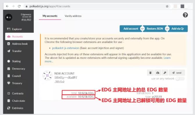 Edgeware 主网代币 EDG 认领及解锁 ETH 教程