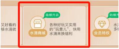 绿洲的水滴，微博的Web 3.0