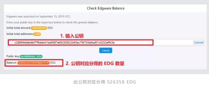 Edgeware 主网代币 EDG 认领及解锁 ETH 教程