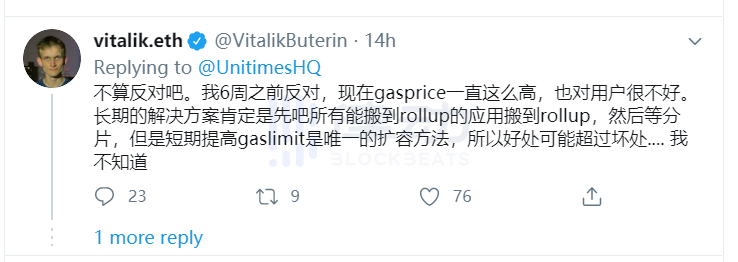 以太坊矿工提议提高 Gas 上限，社区为何意见不一？