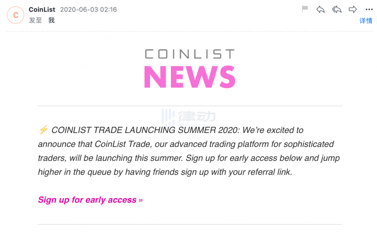 CoinList 或将于今年夏天推出交易平台，未禁止中美用户参与