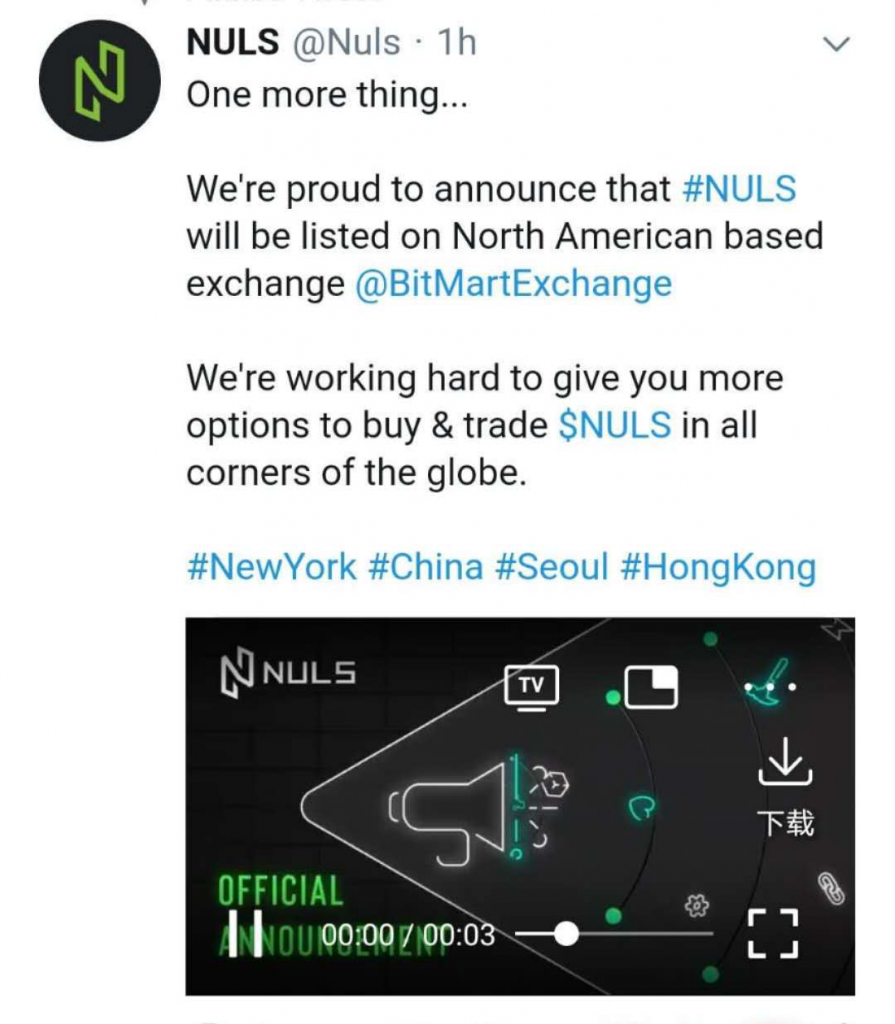 NULS项目6月上半月进度简报