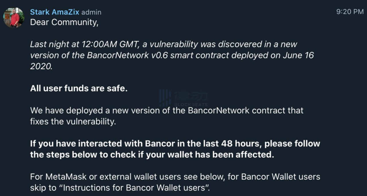 Bancor v0.6版本智能合约出现安全漏洞，疑似近10万美元资金被转走\n          \n              \n                                        安全\n                                    \n                    3小时前