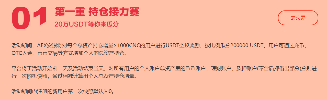 AEX安银理财狂欢周惊现千万理财大户，他一天最少能赚多少？