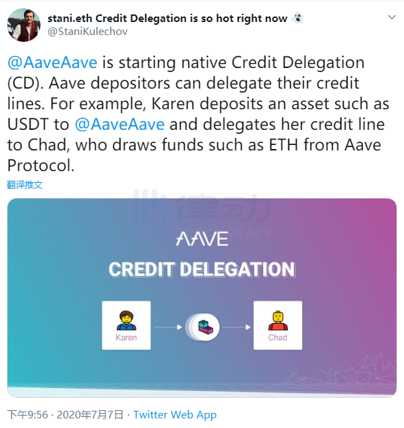 借贷协议 Aave 推出「信贷委托」功能，允许用户进行 P2P 借贷