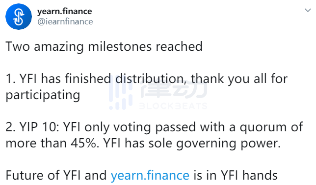 YFI首批代币已分发完毕，社区对新一轮代币增发数量进行讨论