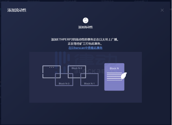 MCDEX流动性挖矿完全指南