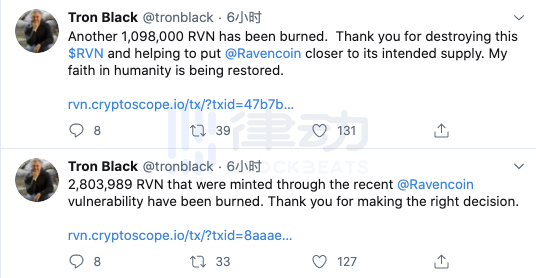Ravencoin因漏洞造成增发3.01亿枚RVN，目前已销毁390万枚