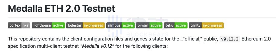 以太坊多客户端测试网Medalla或将于8月4日启动