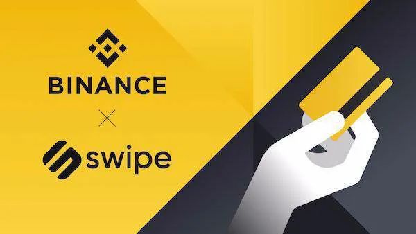 币安以非公开价格收购Swipe！交易所三足鼎立的局面是否改变