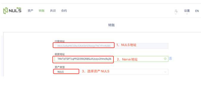 Nerve 跨链 Staking 弥补您踏空 ALEPH、错过获利百万的遗憾