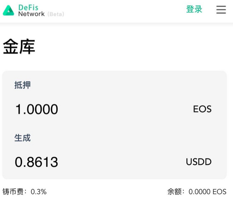 火了三个月的DeFi领域，EOS终于进场了