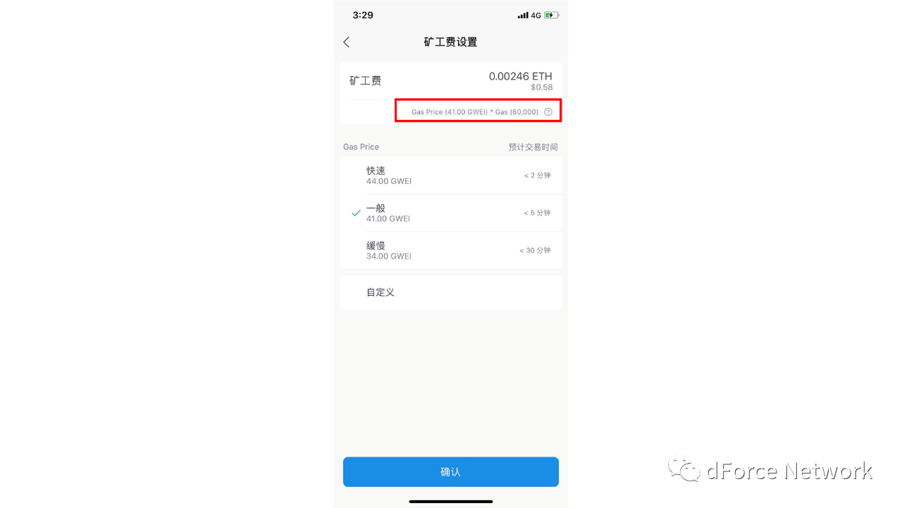 参与 DeFi 挖矿前，你需要准备什么？