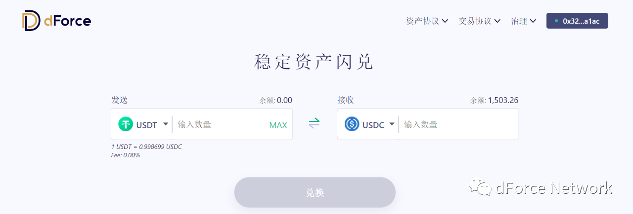 参与 DeFi 挖矿前，你需要准备什么？