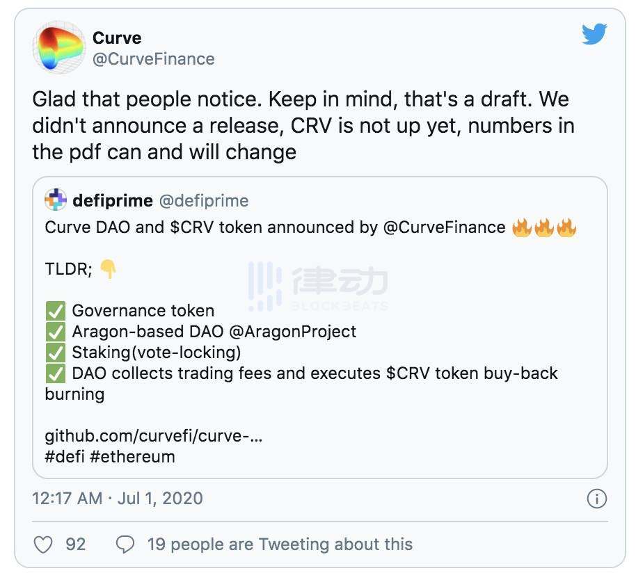 Curve发布代币CRV及CurveDAO社区治理第一版计划