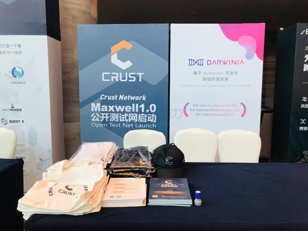 Crust Network：开启波卡生态的分布式云存储