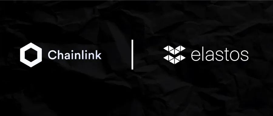 Elastos 网络引入Chainlink 预言机，Elastos 正式开启 DeFi 征程