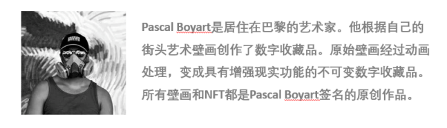 NFT艺术年度报告：区块链艺术市场是否值得关注？