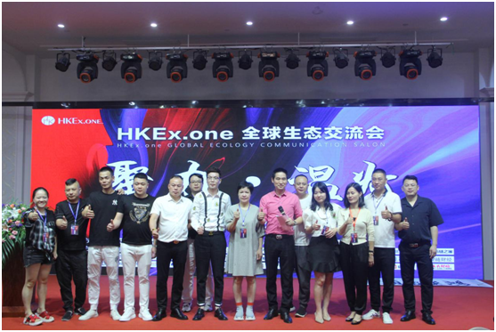 HKEx.one交易所全球生态交流会——聚力 • 温州圆满结束