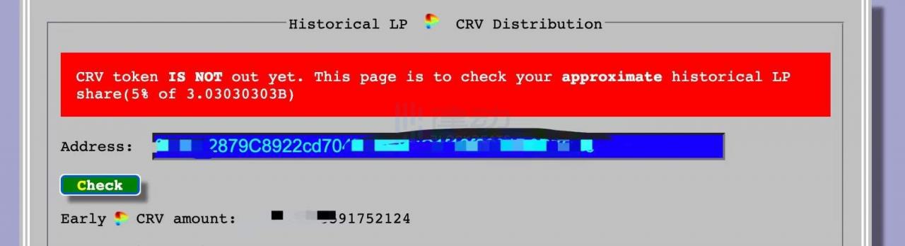 Curve 已开放参与流动性挖矿用户所获 CRV 数量查询页面