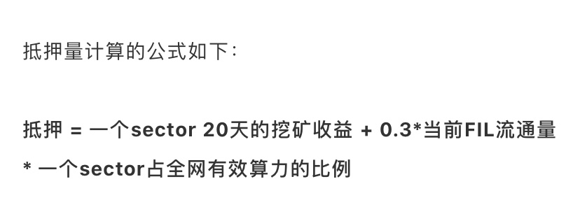 Filecoin市场投资中的危与机：生态、发展和影响