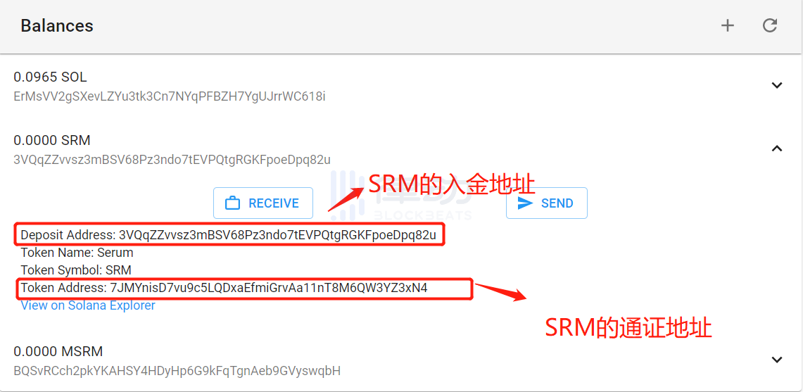 Serum DEX今日上线，官方公布使用指南