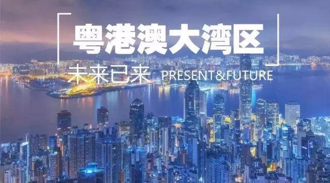 只争朝夕乘势上，不负韶华开新局——区块链上升为国家战略今日迎来一周年