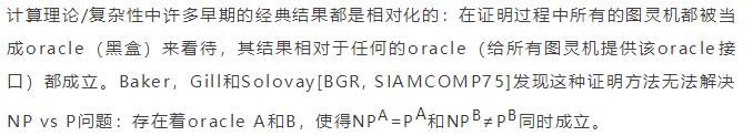 零知识证明系列专题（二）：一个个人化的视角：零知识、模拟与归约