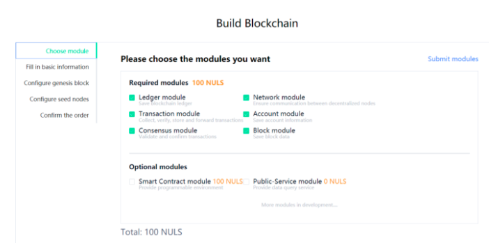 NULS链工厂搭建区块链，试过方知如此简单