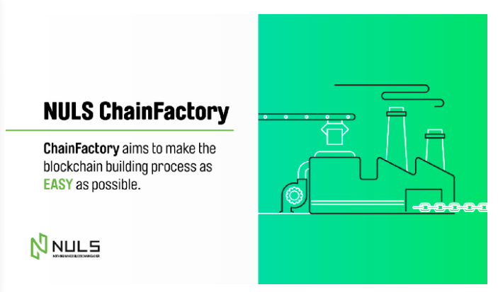 NULS链工厂搭建区块链，试过方知如此简单