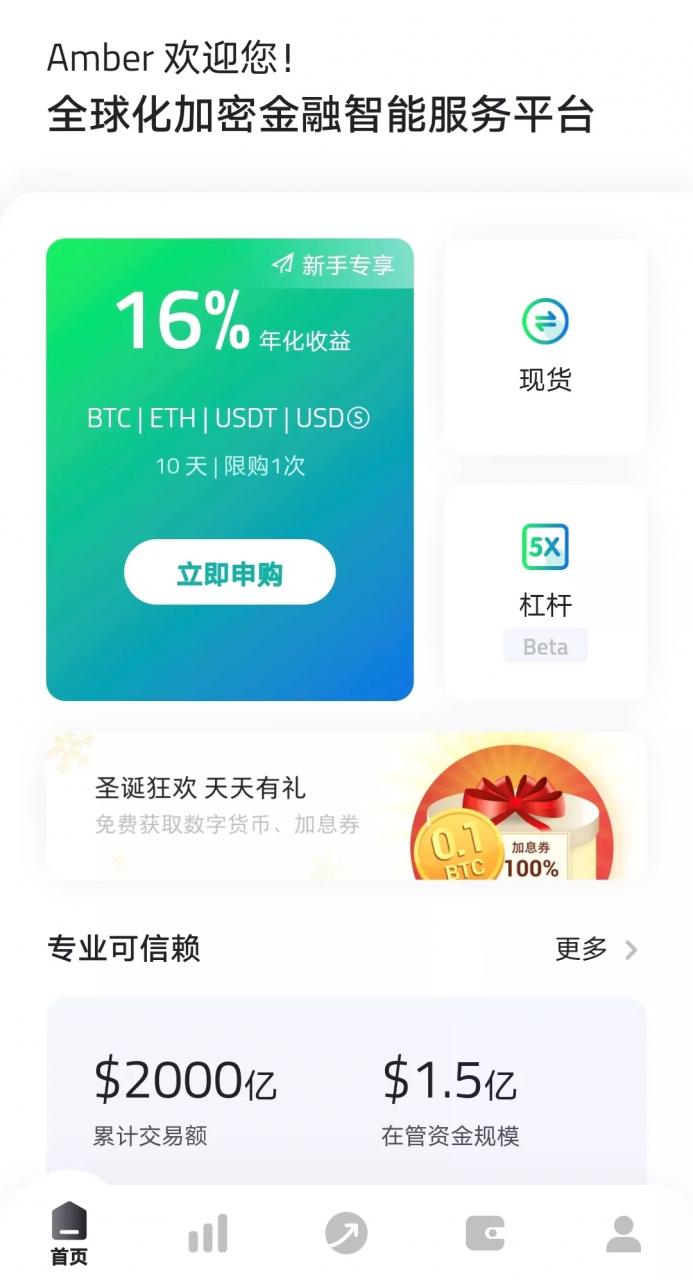 牛市启航，如何稳定增强个人收益