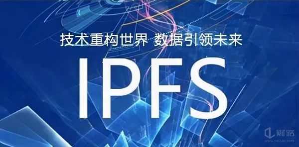 ​IPFS/filecoin未来价值如何？三五年后的FIL币将是一笔巨大财富？