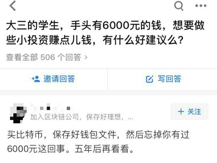 现在买100万比特币放着不动十年后会怎么样？