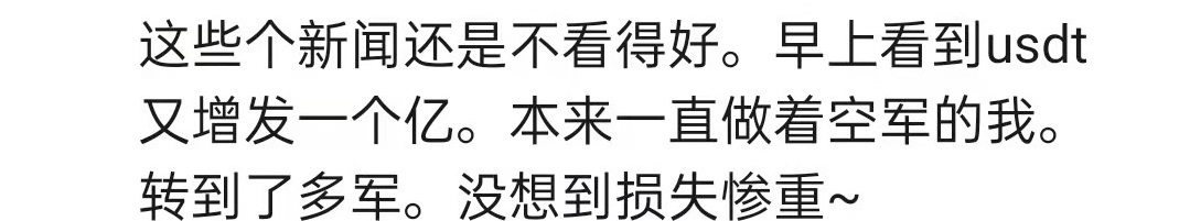 比特币一枝独秀，如果你什么都不懂，买比特币就好了