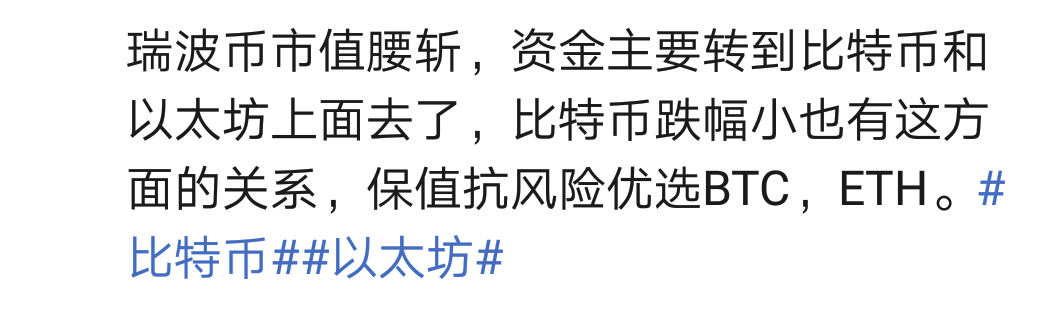 比特币一枝独秀，如果你什么都不懂，买比特币就好了