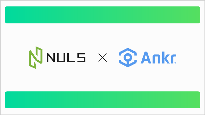 NULS与ANKR达成战略合作