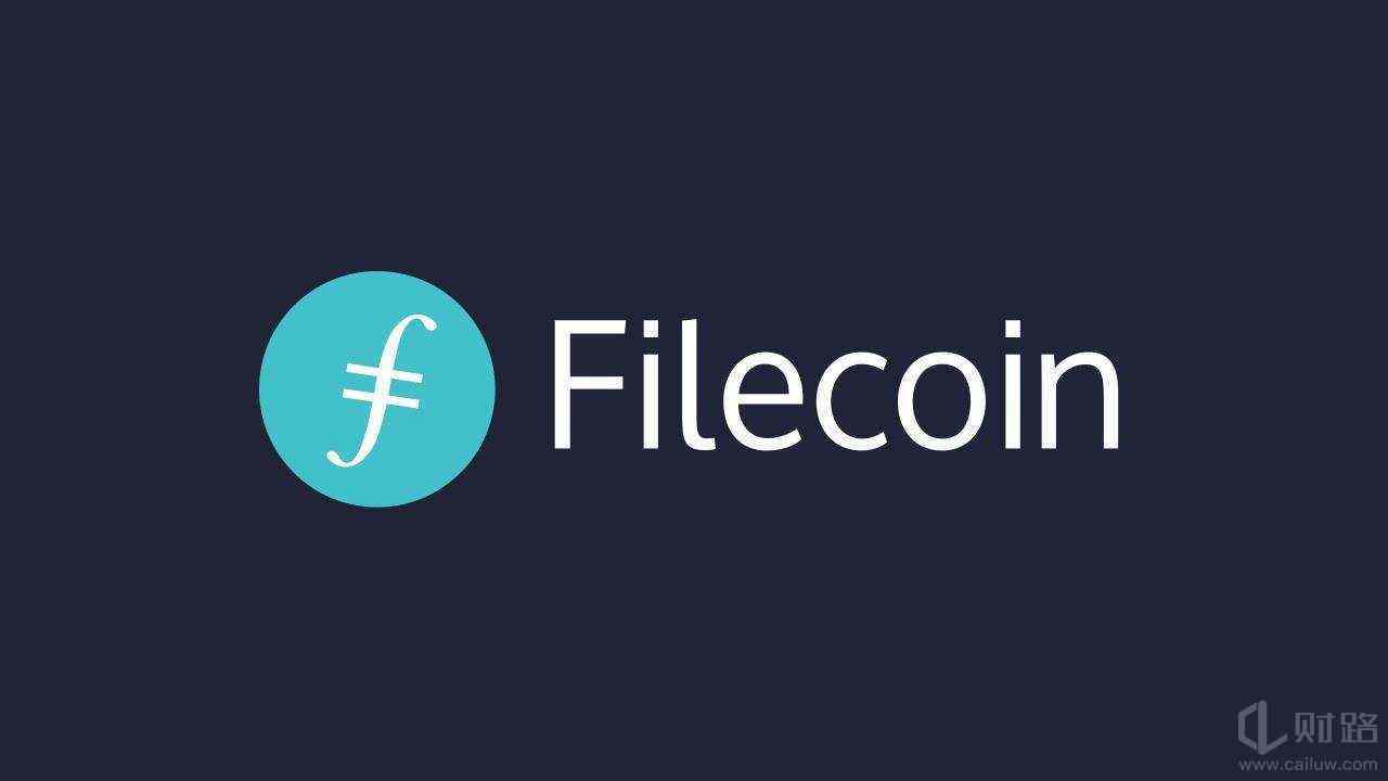 Filecoin Slingshot第二阶段奖励高达50万FIL  IPFS未来价值？