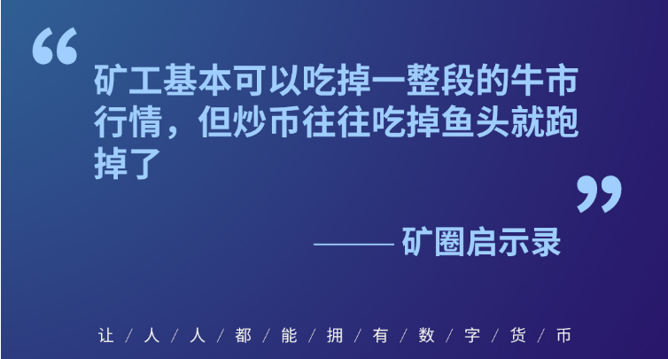 比特币达到41000美金 比特币超特斯拉 云算力挖矿不买矿机也能挖BTC