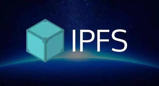 如何解决互联网中心化缺陷 IPFS拥有广阔而浩瀚的未来