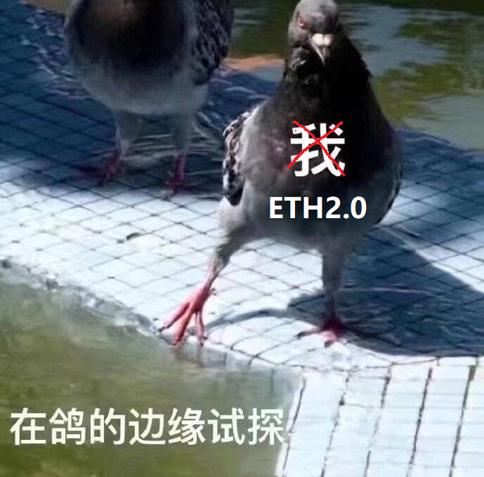 ETH2.0稳步发展，期货进入倒计时 2021年以太坊走势如何？