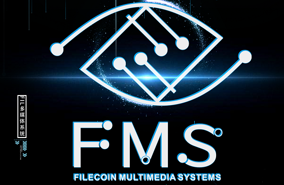 Filecoin多媒体系统(FMS)