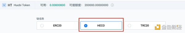 金色说明书 | 如何领取hSOV2空投及挖矿