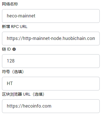 heco上首个无损互助挖矿项目LuckTogether 网页操作教程