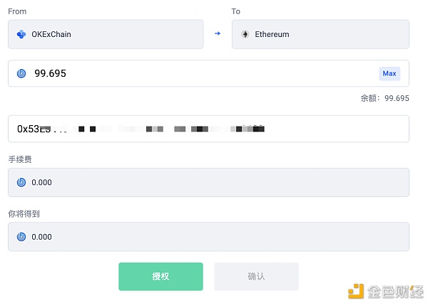 BoringDAO在OKEX Chain的空投实际操作