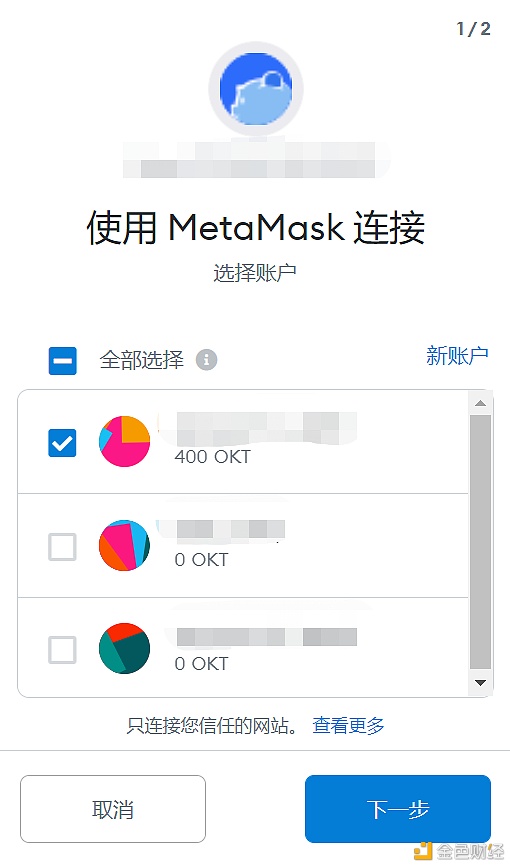 WePiggy OKExChain 测试网公测实操流程