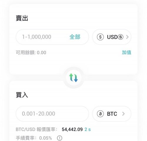 Amber App上线兑换功能，产品易用性再获大幅提升