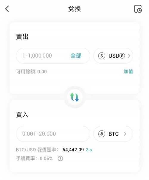 Amber App上线兑换功能，产品易用性再获大幅提升