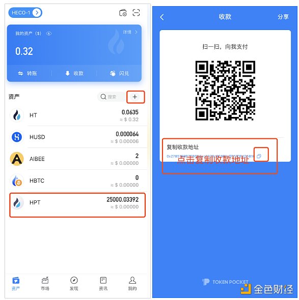 金色说明书｜一文读懂Beeswap挖矿教程