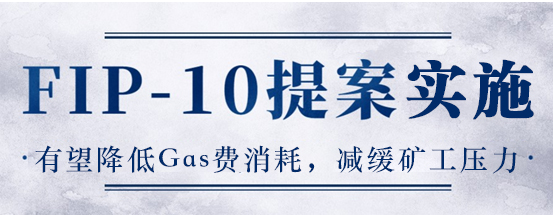  Filecoin的“链下验证”开始出现，或许会迎来一个低 Gas的新纪元